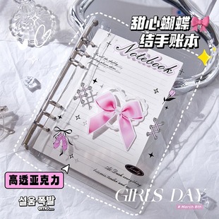 高颜值学生日记本好看 甜心蝴蝶结笔记本本子2025年新款 活页本可拆卸A5手账本子可爱ins风女生加厚记事本