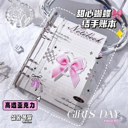 甜心蝴蝶结笔记本本子2025年新款高颜值学生日记本好看的活页本可拆卸A5手账本子可爱ins风女生加厚记事本