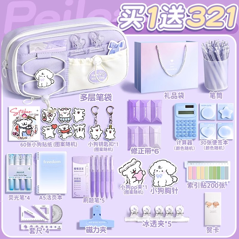 奶油芋泥！笔袋女生2025新款女孩小学生文具袋高中生小众不撞款儿童大容量高颜值ins风超火初中生简约铅笔盒