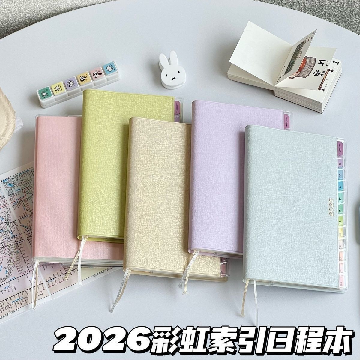 2026年彩虹日程本新款每日计划本一日一页工作日历记事本效率手册私人简约商务自律打卡时间管理手帐笔记本