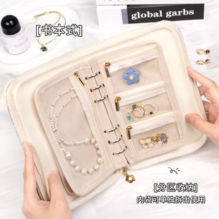 新款首饰收纳册旅行便携植绒密封收纳袋拉链款防丢外壳a6高颜值