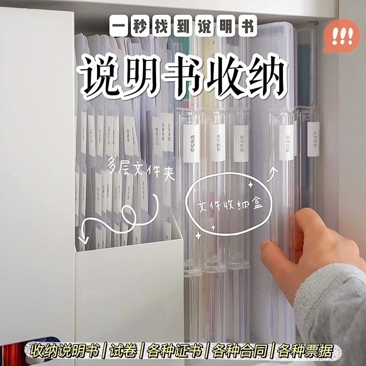 说明书收纳册家用文件证件包保修卡家庭票据资料盒证书整理神器办公室重要资料存放文件包存折本荣誉证整理本
