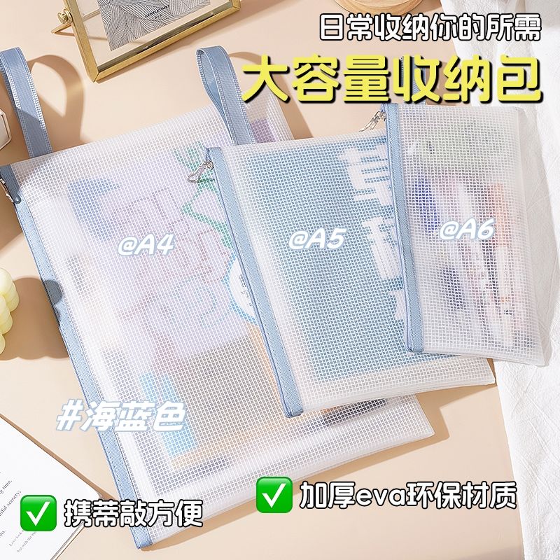 防水文件袋加厚a4a5a6网格拉试卷收纳袋学生大容量产检资料袋可入考场半透明便携手提式日常票据资料收纳袋