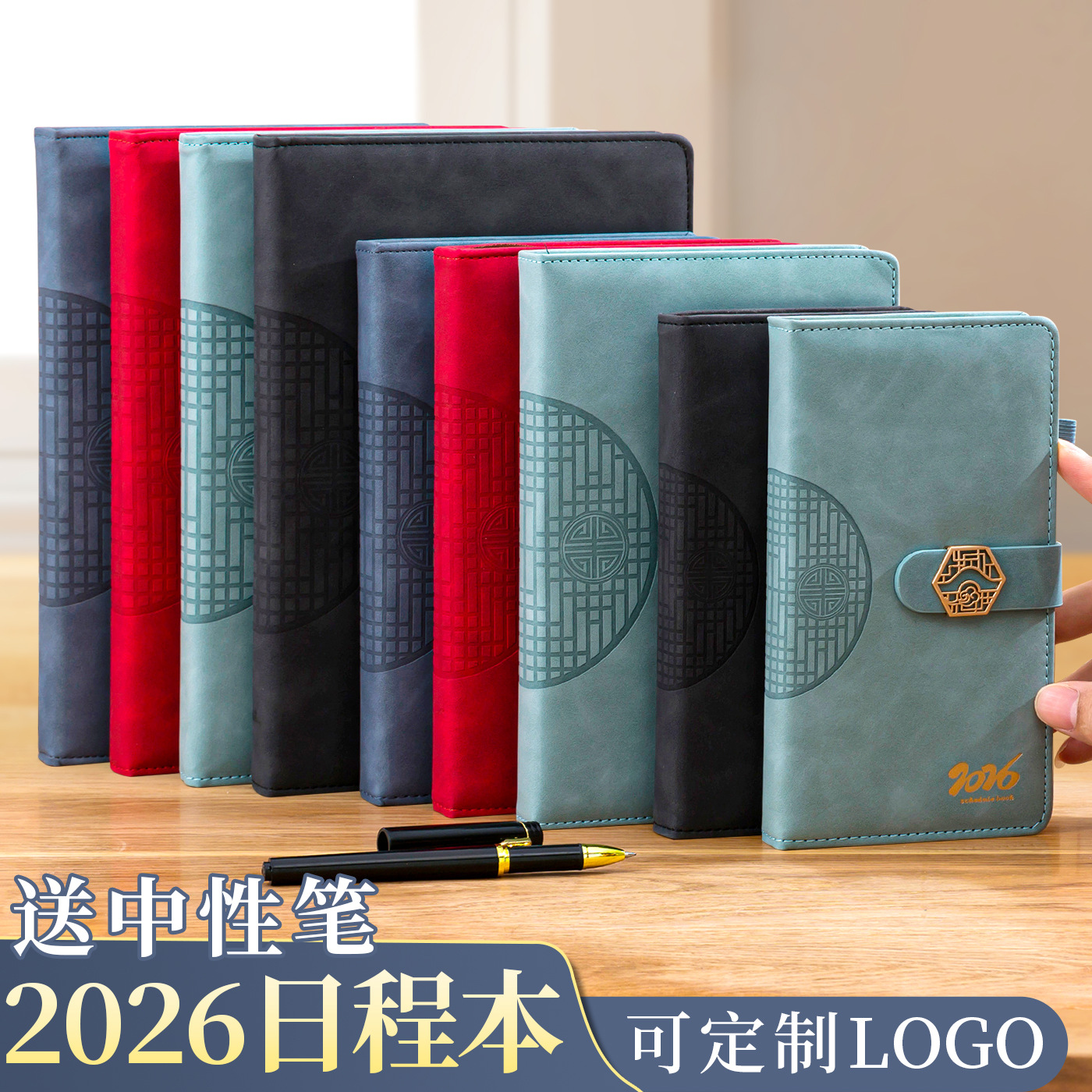 2026新款日程本加厚每日工作计划打卡时间管理A5笔记本本子创意高颜值学习任务清单周计划本日记日历记事本