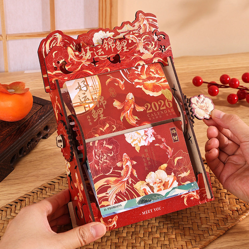 2026好运锦鲤木质手摇万年历diy材料包新年礼物送朋友实用摆件学生备忘录中高考倒计时计划本月历年历全年