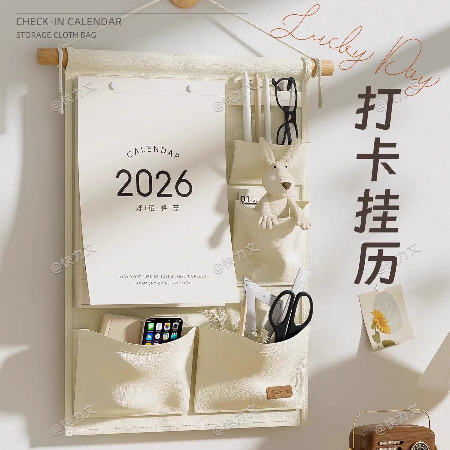 打卡挂历2026年新款简约自律打卡备忘录手撕月历日历考研倒计时布