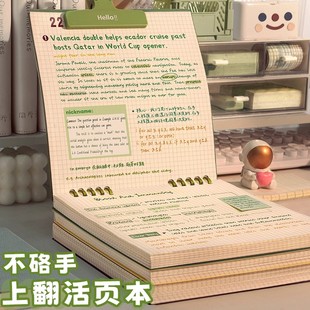 上翻活页本2026新款笔记本活页外壳可拆卸替芯本子复古高颜值ins风手帐记事本线圈本空白方网格横线活页纸本