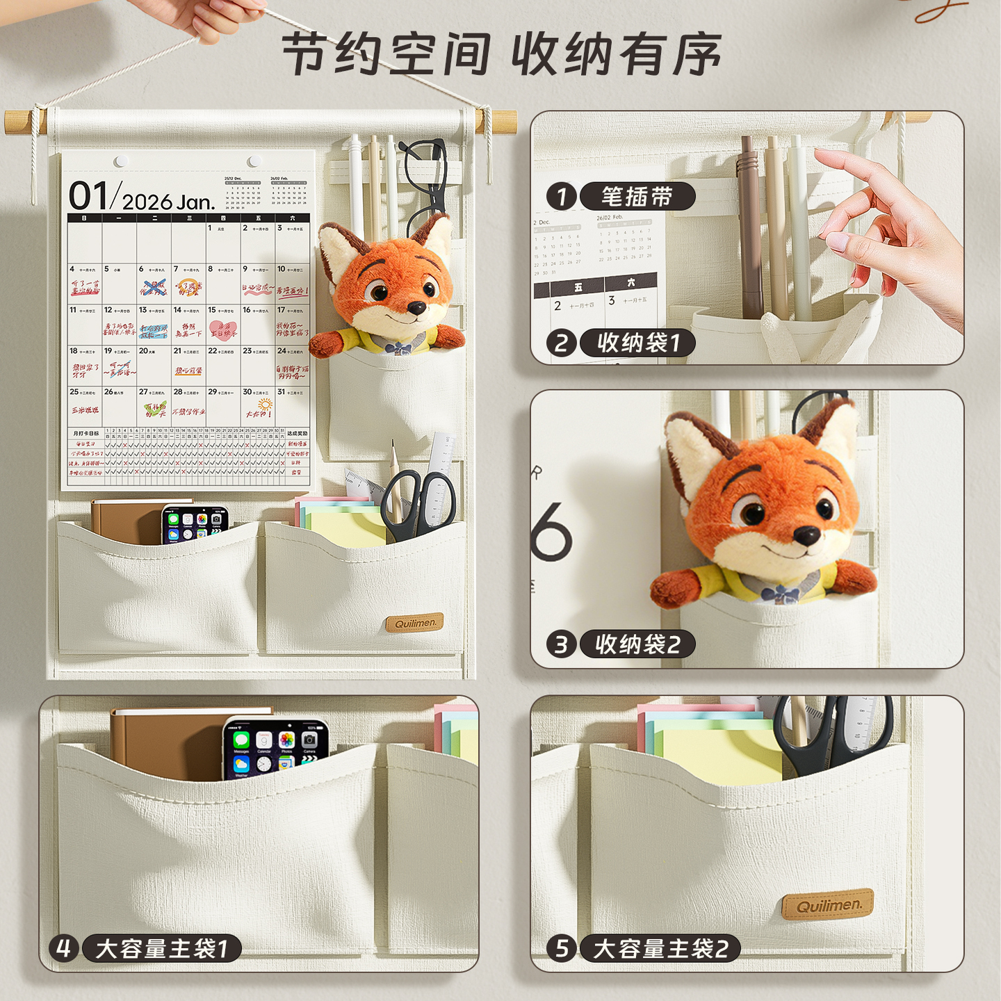 2026年新款打卡挂历5格布艺