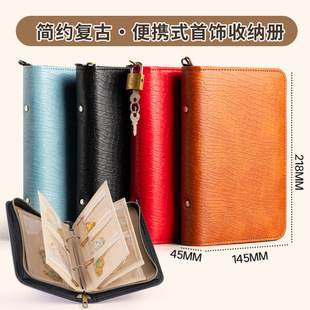 拉链轻奢黄金收纳本首饰收纳包防氧化分层设计便携耳饰项链收纳袋