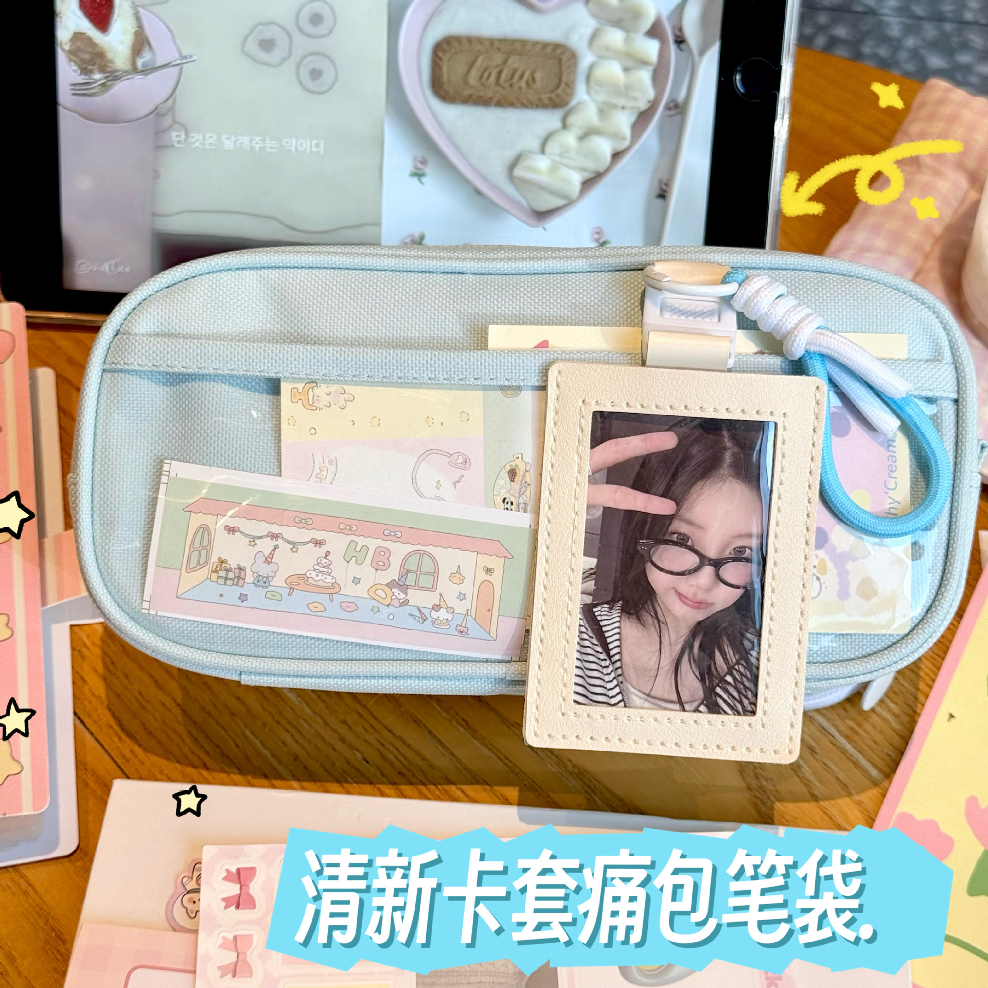 清新蓝笔袋痛包大容量女孩款女童文具高颜值ins风铅笔盒可放小卡2025新款超火初中生简约小众不撞款网红爆款
