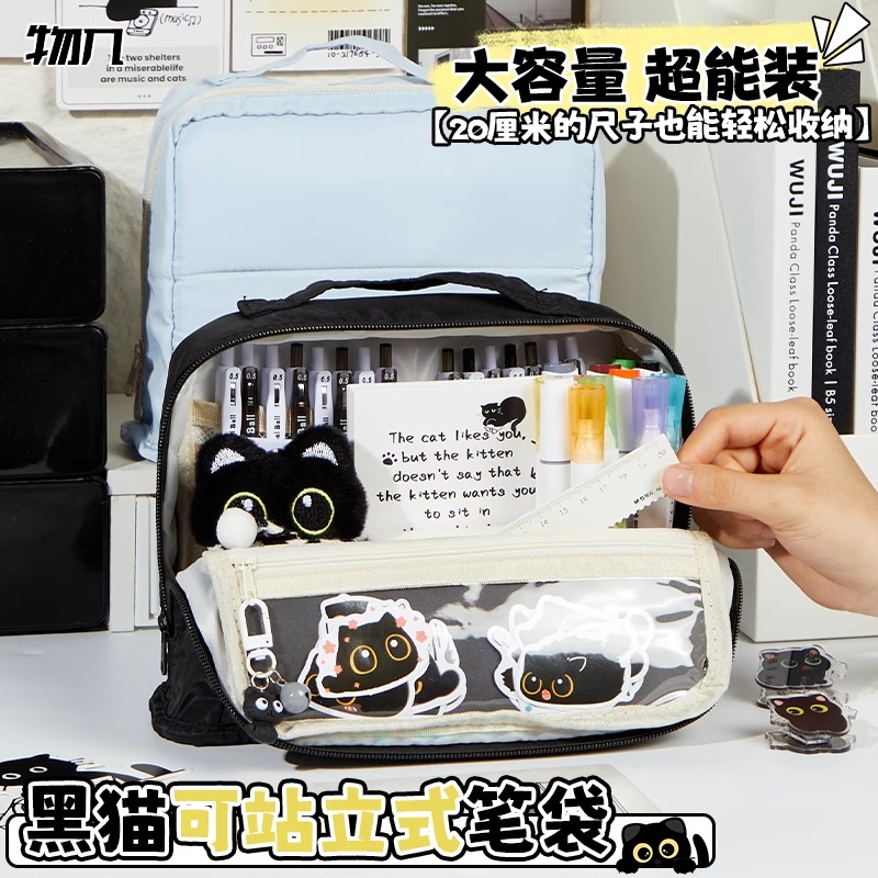 小黑猫咪超大容量透明痛包笔袋ins女生2025新款超火手提文具袋初高中小学生铅笔袋高颜值小众文具收纳袋