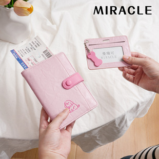 线条小狗护照夹出国旅行机票证件银行卡收纳保护套护照钱包一体式