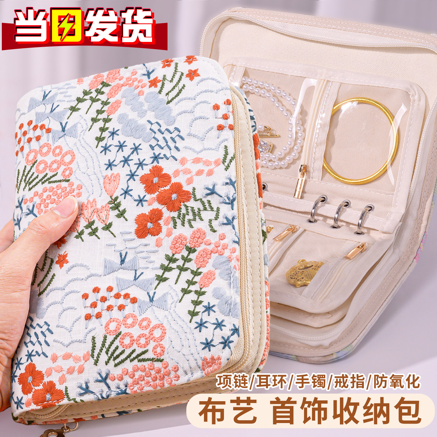首饰收纳袋2026新款黄金收纳包防氧化便携大容量珠宝布袋文玩袋金