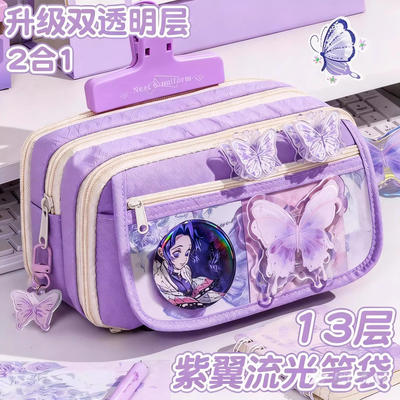 ins高颜值2025新款紫翼流光笔袋