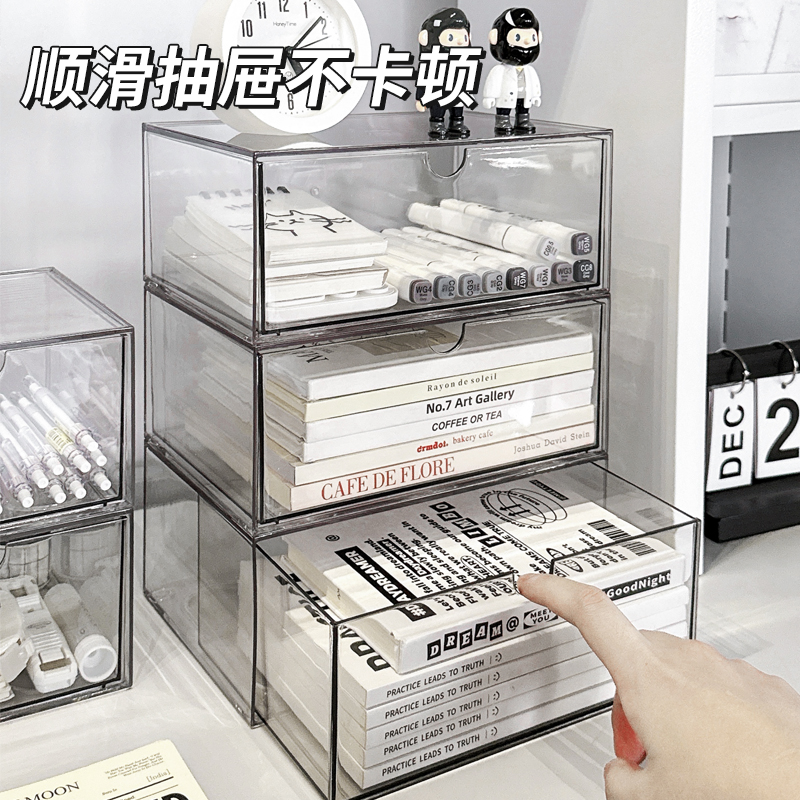 桌面收纳盒抽屉式分隔收纳置物架亚克力透明杂物盒子化妆品整理盒