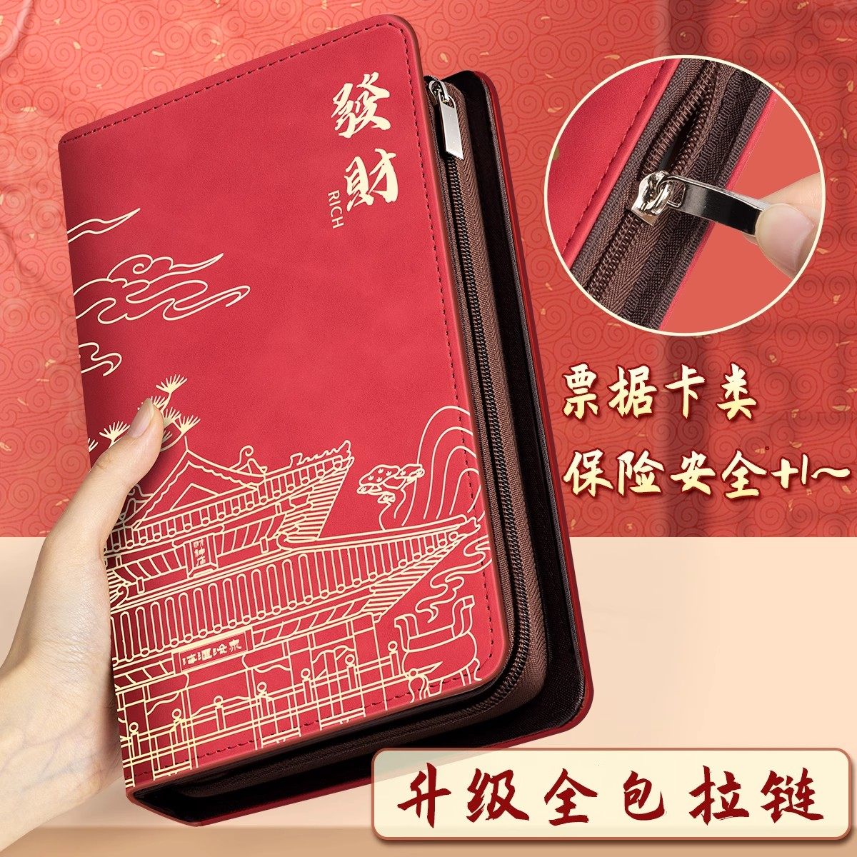 定期存折存单收纳本多功能票据存单夹2025新款家庭现金银行卡存单防水一体大容量收集存款活页支票专用夹子,文具电教/文化用品/商务用品,文件夹/试卷夹,淘宝优惠券,粉丝福利购,淘宝优惠卷
