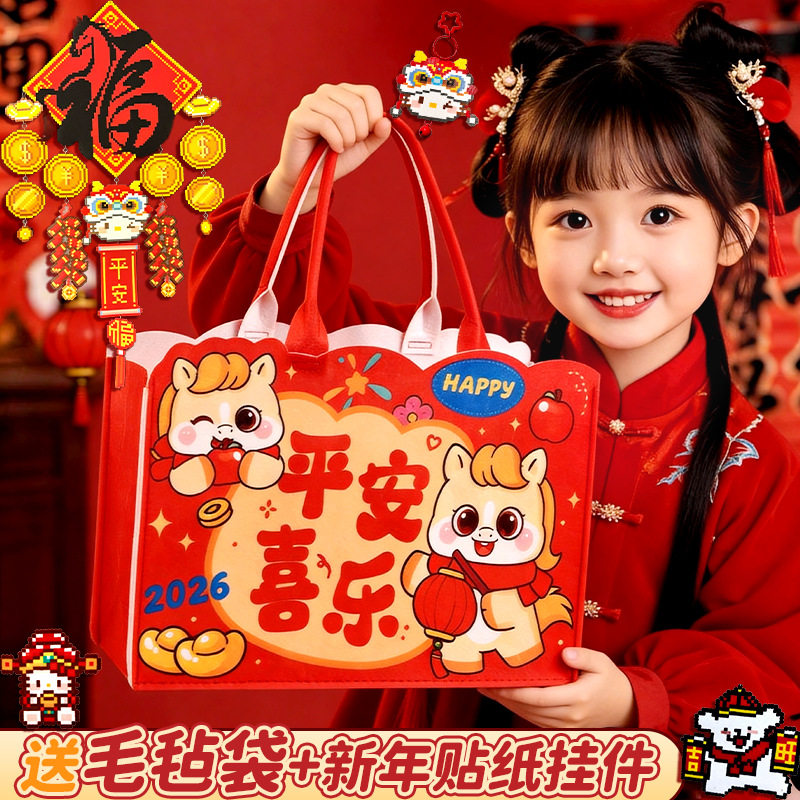 2026新年96色拼豆融合豆diy材料包全套工具儿童益智新年礼物,玩具/童车/益智/积木/模型,拼豆/拼豆工具,淘宝优惠券,粉丝福利购,淘宝优惠卷