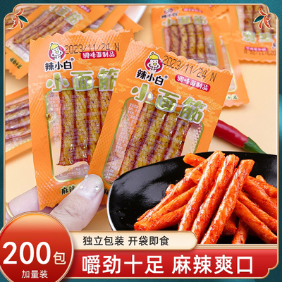 素大刀肉辣条麻辣味小零食