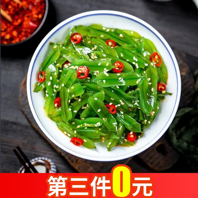 t2网红大连特产香辣裙带菜梗裙带菜海白菜夏季即食菜拌面下饭菜