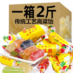 高粱怡糖果年货喜宴喜糖批发