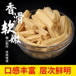 腐竹干货农家腐竹段河南特产免切凉拌菜腐竹速食1斤