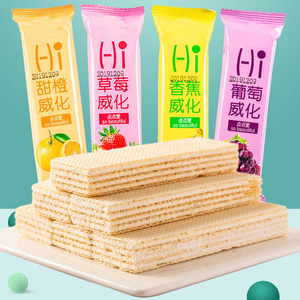 T水果混合味威化饼干老式代餐夹心饼干休闲零食办公室网红小吃