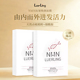LUERLING烟酰胺小白盒焕颜提亮面膜深层补水紧致面膜女