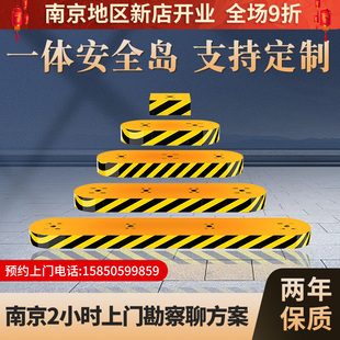 南京出入口道闸安全岛免浇筑钢制岗亭底座停车场加油站防撞保护岛