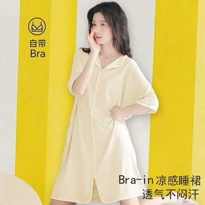 棉绸睡裙女夏天女士大尺码柔和孕妇一体带胸垫睡衣女款2025新款夏