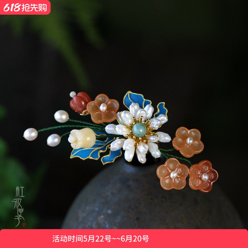 红妆匣子原创-国风仿点翠多宝发簪巴洛克珍珠菊花发钗汉服配饰