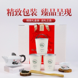 茶侣巴巴桐柏红绿茶隐茶杯纸杯带茶叶茶水分离杯茶一体可定制