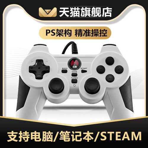 Ps3模拟器素材模板 Ps3模拟器图片下载 小麦优选