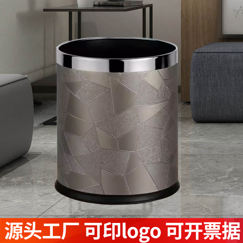 万丽豪无盖圆形10L客房垃圾桶
