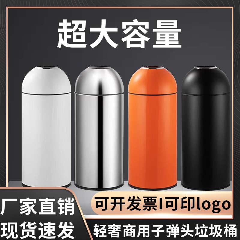 万丽豪直投圆形58L网红街垃圾桶