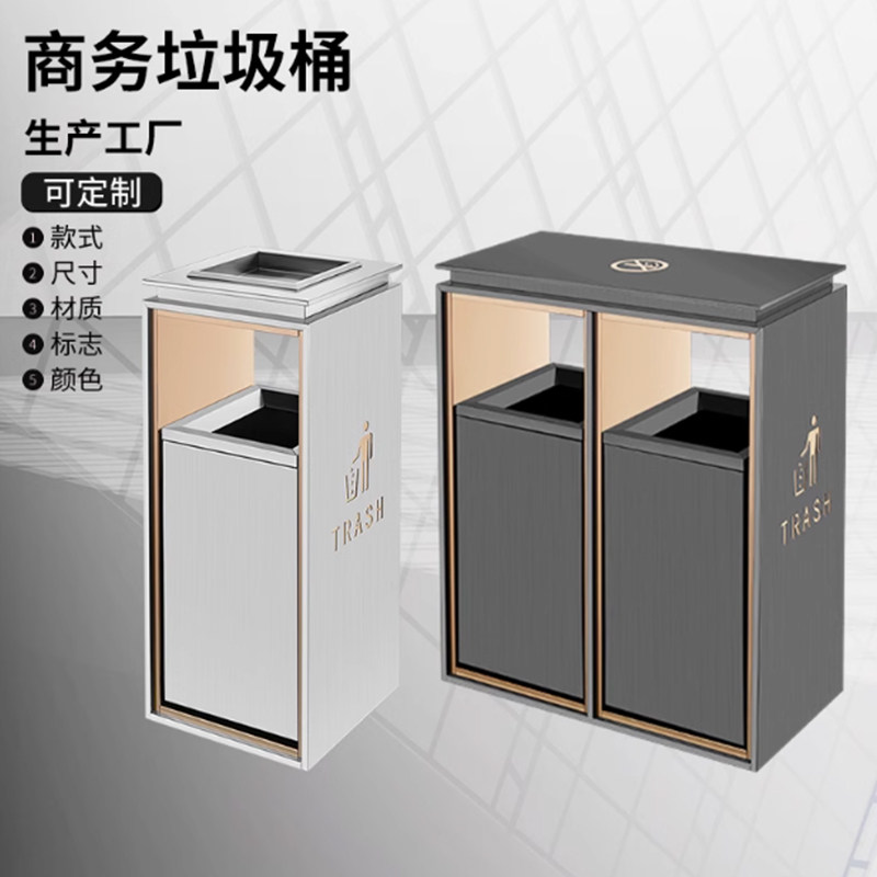 酒店大堂不锈钢垃圾桶立式带烟灰缸商场大厅电梯口禁烟户外果皮箱