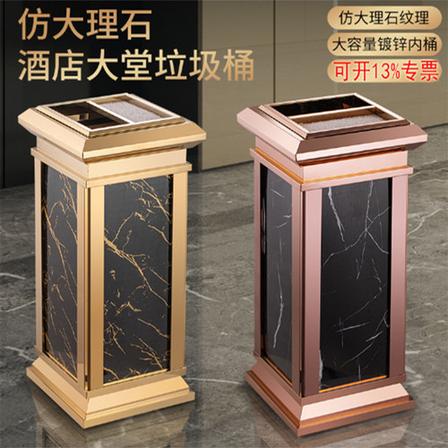万丽豪方形12L酒店大堂垃圾桶