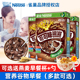 雀巢可可味滋滋谷物圈谷物脆儿童营养巧克力麦片代餐早餐即食冲泡