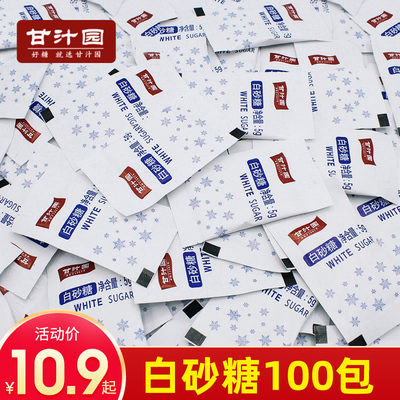 甘汁园砂糖咖啡糖包咖啡伴侣方糖块白糖咖啡糖100白砂糖小包装袋