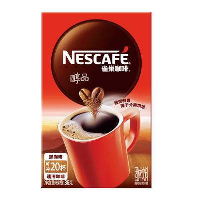 雀巢醇品黑咖啡冰美式速溶提神