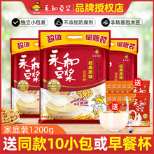 永和豆浆原味纯豆浆粉非无糖豆浆粉红枣豆浆豆奶粉官方旗舰店官网