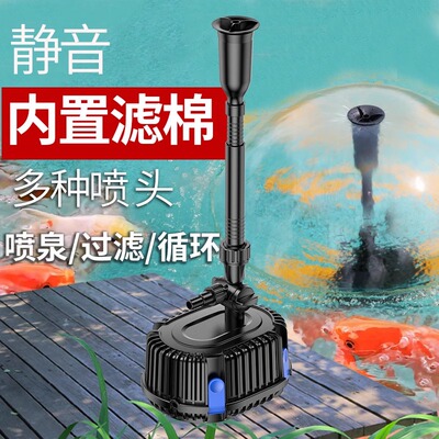 鱼池喷泉泵花园造景陶瓷鱼缸水池假山循环大流量抽水锦鲤池增氧泵