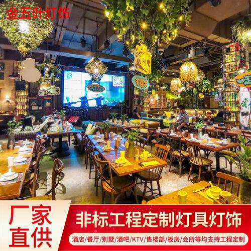 绿植物工程吊灯创意个性KTV酒吧吧台甜品餐厅连锁店灯具