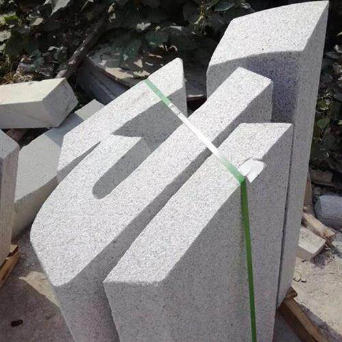 门口门牌石指示路标立体字石刻大理石阳刻石材工艺石板刻字石雕