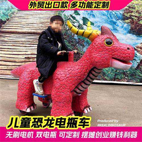热销儿童恐龙电瓶车滑行车儿童电瓶跑跑车恐龙电瓶车厂家直销