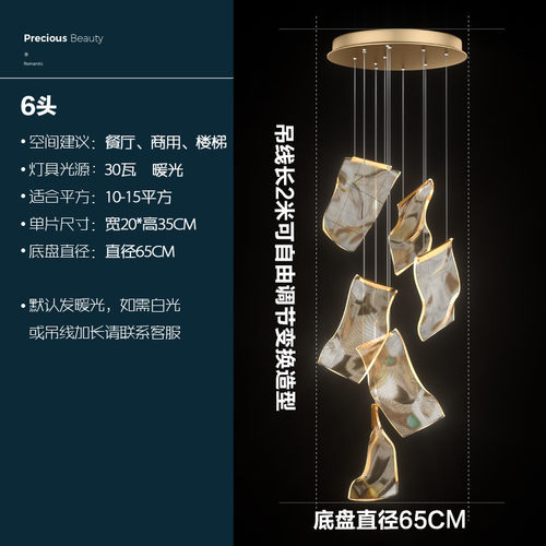 复式楼大吊灯后现代轻奢别墅客厅灯创意灯具挑高中空楼梯艺术灯饰