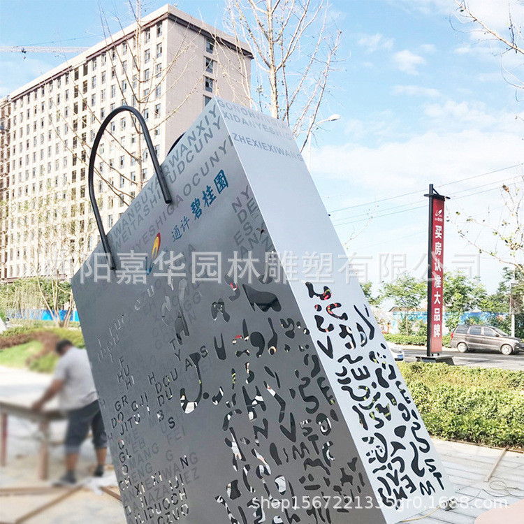 不锈钢金属购物袋创意雕塑镂空手提包广场商业街装饰摆件