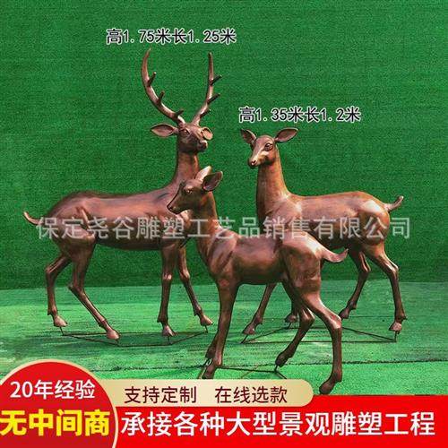 大型铜雕梅花鹿动物雕塑小鹿母子鹿广场公园草坪户外落地雕塑摆件