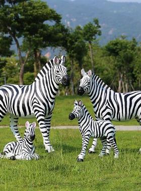 户外仿真斑马雕塑玻璃钢花园庭院园林小品景观装饰动物模型马摆件