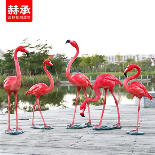 花园玻璃钢仿真动物火烈鸟雕塑园林景观婚庆拍摄道具橱窗装饰摆件