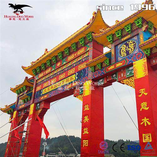 大宋不夜城彩灯宫灯北京故宫大门模型景区主题公园造景美陈互动